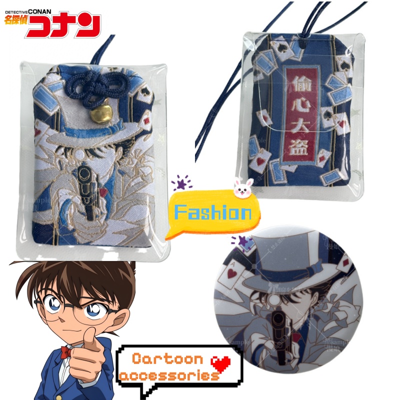 Detective Conan Kaito Kid crea - Embroidery Gift Ideas review and price