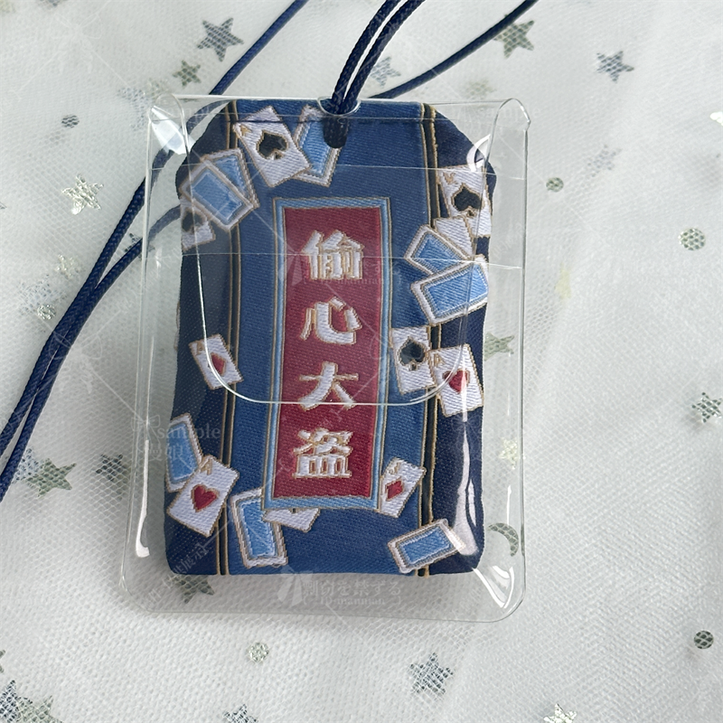 Detective Conan Kaito Kid crea - Embroidery Gift Ideas review and price